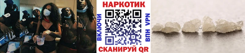 Где продают наркотики Копейск Канабис Кодеин A PVP Героин Меф мяу мяу Cocaine