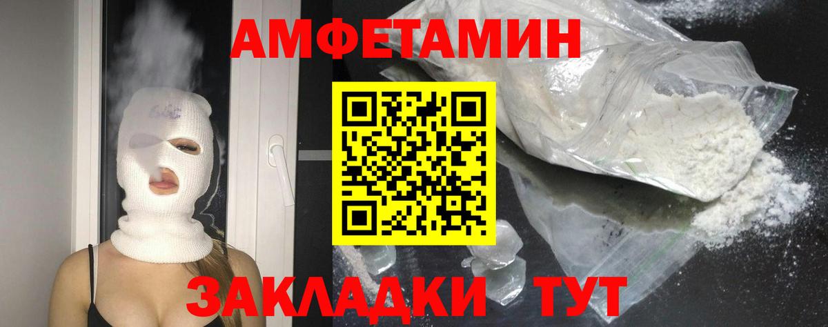 АМФ  Вход с VPN  Копейск  АМФ VHQ 