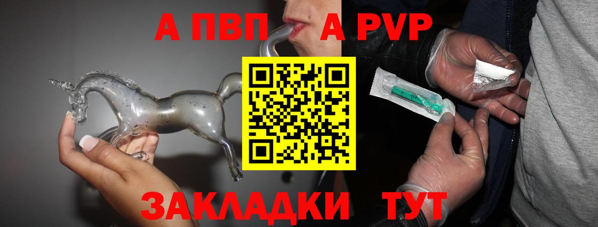 A-PVP Соль  Alpha PVP Соль  Вход с VPN  Alpha PVP Соль  Копейск 