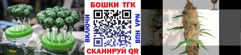 Canna-Cookies марихуана Копейск