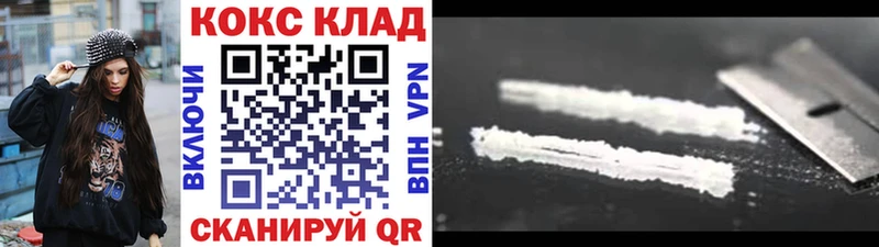 Кокаин Эквадор  Копейск 