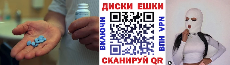 Экстази XTC как найти закладки Копейск