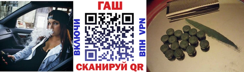 закладка  Копейск  Гашиш Изолятор 