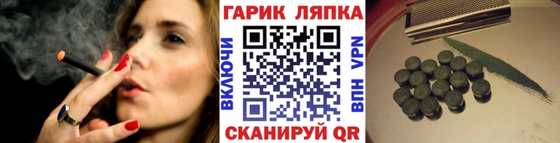ГАШИШ хэш Копейск