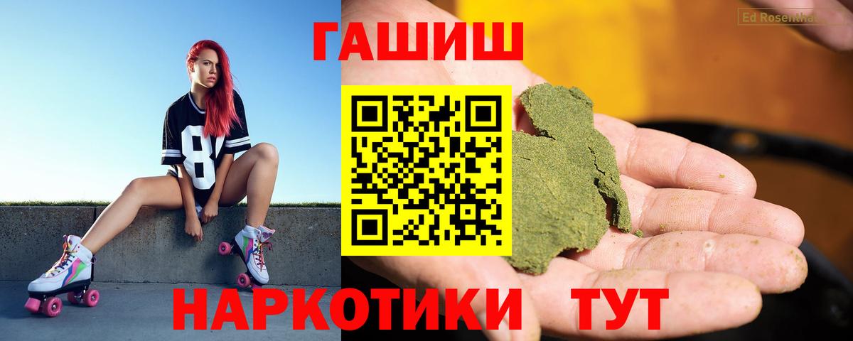 Копейск  как найти закладки  Вход с VPN  Гашиш 40% ТГК  ГАШИШ хэш  ГАШИШ 