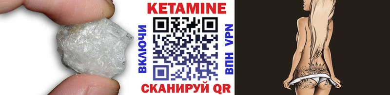 Кетамин ketamine  Копейск 