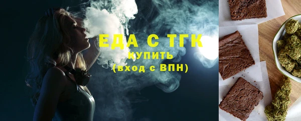 дистиллят марихуана Абинск