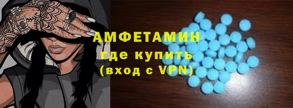 гашик Абдулино