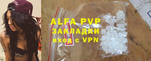 гашик Абдулино