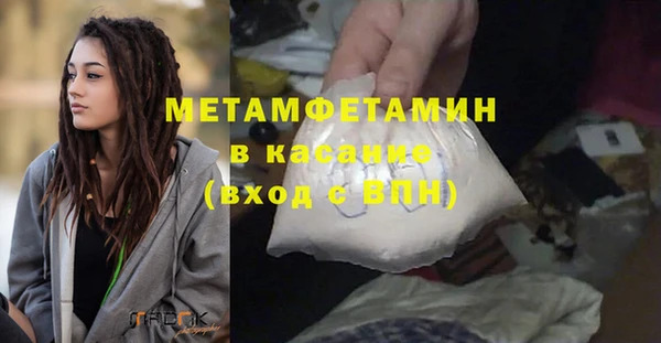 дистиллят марихуана Абинск