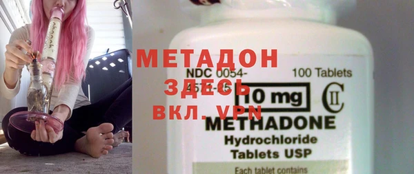 дистиллят марихуана Абинск