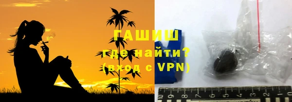 гашик Абдулино