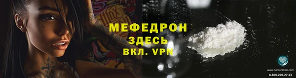 дживик Абаза