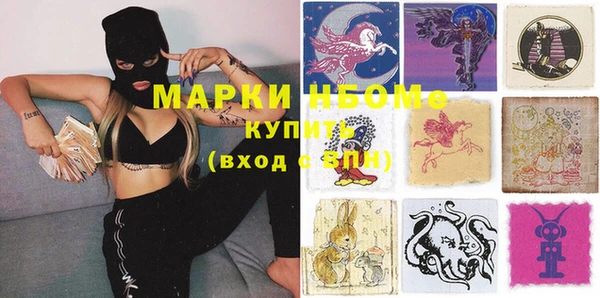 дистиллят марихуана Абинск