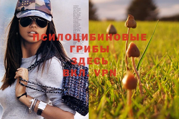 дистиллят марихуана Абинск
