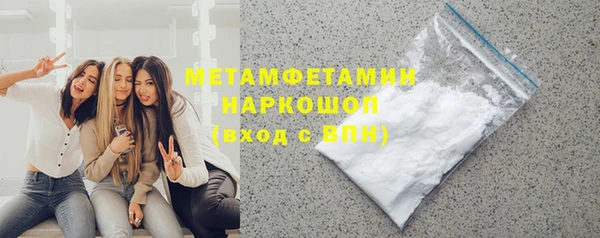 гашик Абдулино