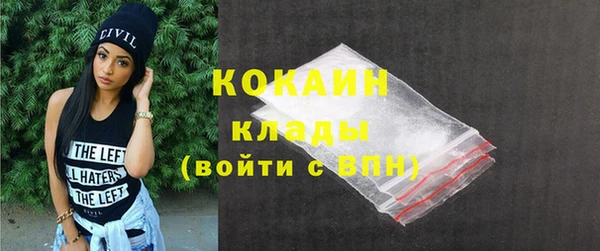 дистиллят марихуана Абинск