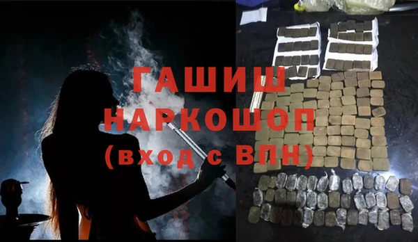 гашик Абдулино