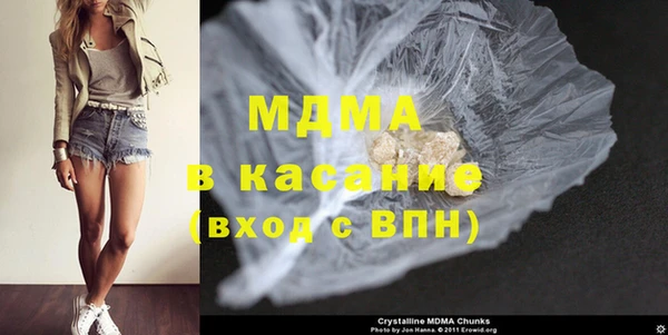 экстази Алексеевка