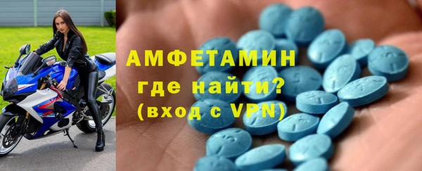 экстази Алексеевка
