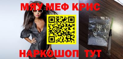 ALPHA PVP Коломна