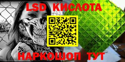 каннабис Когалым