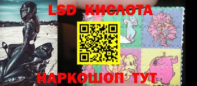 круглые Ковров
