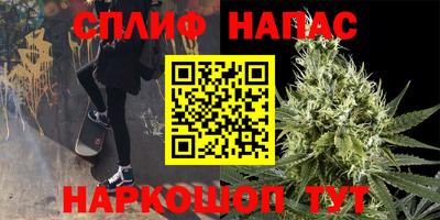 каннабис Когалым