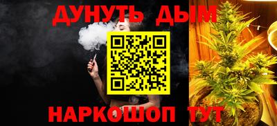 каннабис Когалым