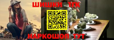 каннабис Когалым