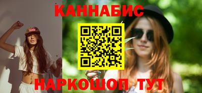 каннабис Когалым