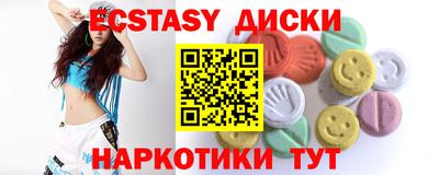 каннабис Когалым
