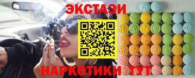 круглые Ковров