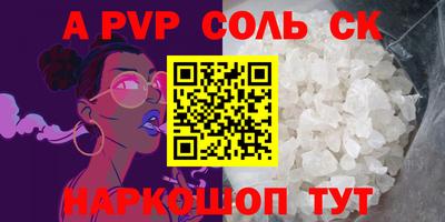 каннабис Когалым