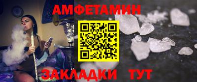 ALPHA PVP Коломна
