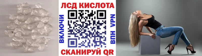 купить наркоту Копейск ЛСД экстази ecstasy