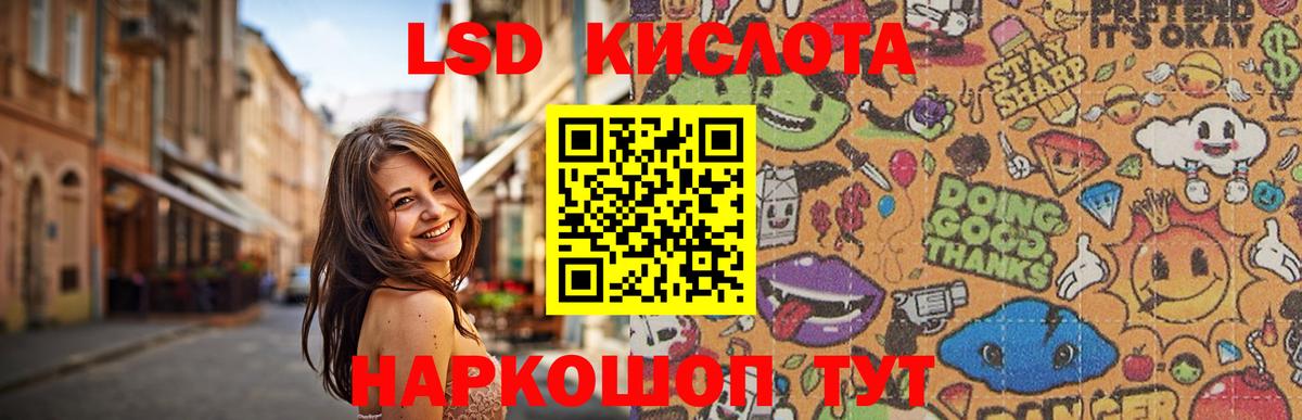 ЛСД экстази ecstasy Копейск