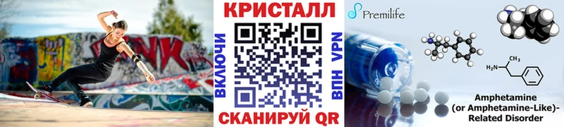 hydra рабочий сайт Копейск МЕТАМФЕТАМИН Декстрометамфетамин 99.9%