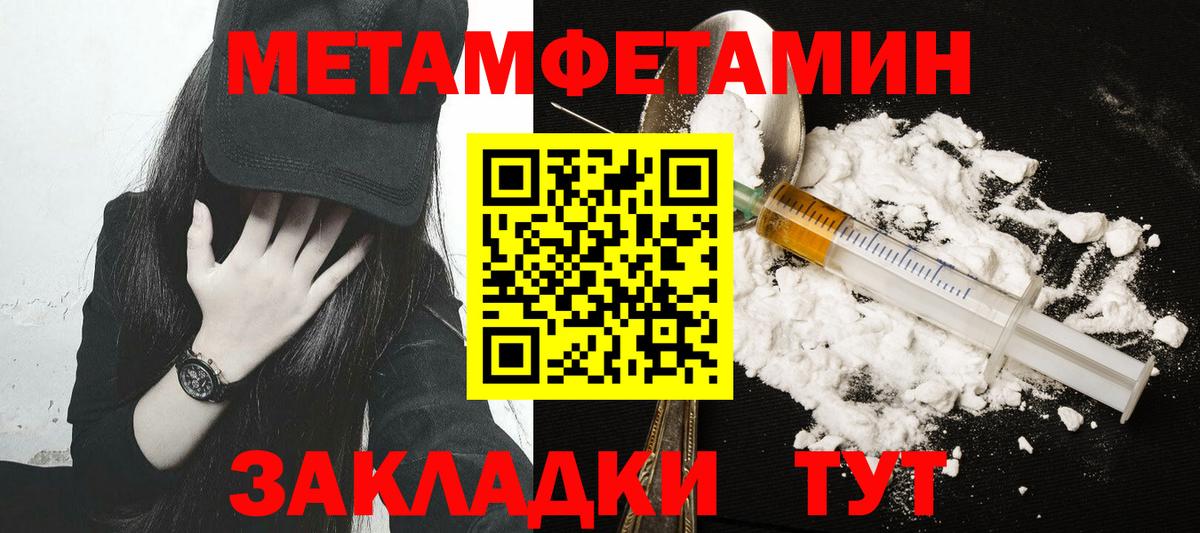 Копейск  Метамфетамин винт  Вход с VPN  Метамфетамин винт 