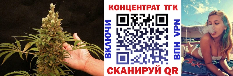 ТГК THC oil  где можно купить   Копейск 