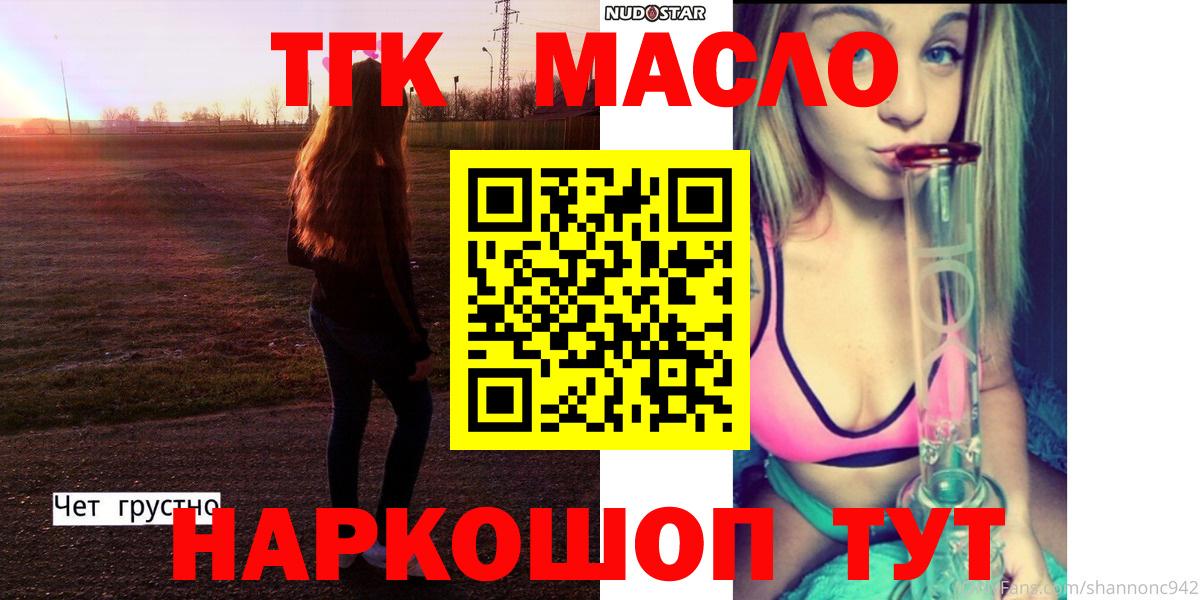 Копейск  ТГК вейп с тгк  ТГК вейп с тгк  Вход с VPN 