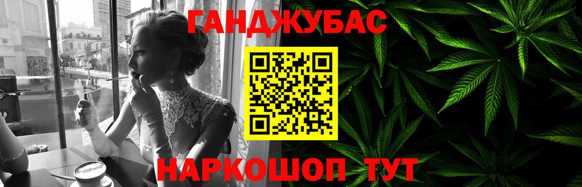 Конопля LSD WEED  Вход с VPN  Шишки марихуана семена  Копейск 